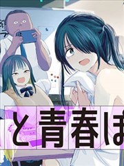 漫天星首页主视觉：繁星夜空下的漫画书架