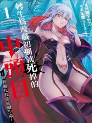 治愈漫画《银河旧书店》封面