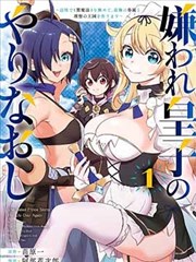 治愈漫画《晚安,便利店》封面