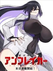 繁星更新榜第 1 名《银河旧书店》书封